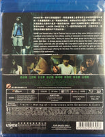 The Child's Eye 童眼3D 2010 (H.K) 2d + 3d BLU-RAY with English Subtitles (Region A)
