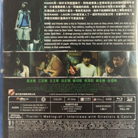 The Child's Eye 童眼3D 2010 (H.K) 2d + 3d BLU-RAY with English Subtitles (Region A)