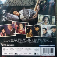 EIGHTEEN SPRINGS 半生緣 1999 (Hong Kong Movie) DVD WITH ENGLISH SUB (REGION FREE)