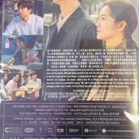 KIM JI-JOUNG BORN 1982 年生的金智英 2019 (KOREAN MOVIE) DVD ENGLISH SUB (REGION 3)