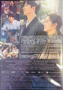 KIM JI-JOUNG BORN 1982 年生的金智英 2019 (KOREAN MOVIE) DVD ENGLISH SUB (REGION 3)