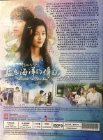 Legend of the Blue Sea Korean TV 2016 DVD Mandarin with English Sub (ALL REGION)
