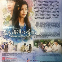 Legend of the Blue Sea Korean TV 2016 DVD Mandarin with English Sub (ALL REGION)