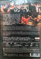 CHOY LEE FUT 蔡李佛 2011  (Hong Kong Movie) DVD ENGLISH SUBTITLES (REGION 3)
