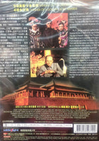 THE LAST EMPEROR 末代皇帝溥儀1988 DVD Bernardo Bertolucci 2DVD (REGION 3)
