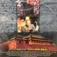 THE LAST EMPEROR 末代皇帝溥儀1988 DVD Bernardo Bertolucci 2DVD (REGION 3)