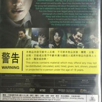 HWAYI 魔童殺手 2014 (KOREAN MOVIE) DVD WITH ENGLISH SUB (REGION 3)