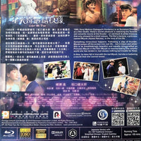 Color Me True 星光奇遇結良緣 2018 (Japanese Movie) BLU-RAY with English Sub (Region A)
