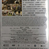 NOBODY'S PERFECT 五體不滿足老師 2013 (JAPANESE MOVIE) DVD WITH ENGLISH SUB (REGION 3)