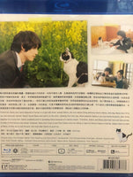 The Travelling Cat Chronicles 旅貓日記 2018 (Japanese Movie) BLU-RAY with English Subtitles (Region A)
