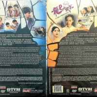 THE EDGE OF RIGHTEOUSNESS龍兄鼠弟1993 TVB (8DVD) NON ENGLISH SUB (REGION FREE)