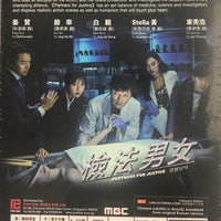 PARTNERS FOR JUSTICE 2020 KOREAN TV (1-32) DVD WITH ENGLISH SUBTITLES (REGION FREE)