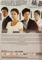 SECRET LOVE 2013 KOREAN TV (1-16) DVD WITH ENGLISH SUBTITLES (REGION FREE)
