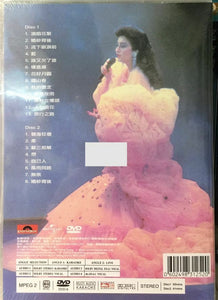 PAULA TSUI 徐小鳳- 金光燦爛徐小鳳演唱會87 DVD KARAOKE 2DVD (REGION FREE)