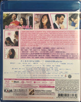 My Darling Is a Foreigner 我Darling係外國人 2010 (Japanese Movie) BLU-RAY with English Sub (Region A)
