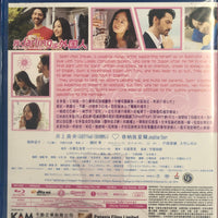 My Darling Is a Foreigner 我Darling係外國人 2010 (Japanese Movie) BLU-RAY with English Sub (Region A)