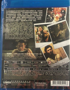 The Detective 2 Horror 2011 (Hong Kong Movie) BLU-RAY with English Subtitles (Region A)