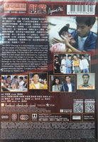 AGAINST ALL 朋黨 1990 (Hong Kong Movie) DVD ENGLISH SUBTITLES (REGION 3)
