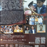 AGAINST ALL 朋黨 1990 (Hong Kong Movie) DVD ENGLISH SUBTITLES (REGION 3)