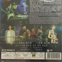 Big Fortune Hotel 吉祥酒店 2015 (Hong Kong Movie) BLU-RAY with English Sub (Region A)