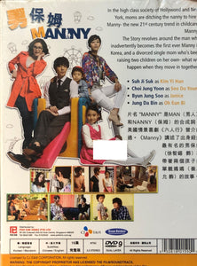 MANNY 2011 DVD (KOREAN DRAMA) 1-18 EPISODES WITH ENGLISH SUBTITLES (ALL REGION) 男保姆