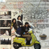 BECOMING A BILLIONAIRE 2010 DVD (KOREAN DRAMA) 1-20 end WITH ENGLISH SUBTITLES (ALL REGION) 富翁的誕生