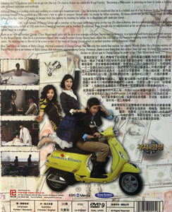 BECOMING A BILLIONAIRE 2010 DVD (KOREAN DRAMA) 1-20 end WITH ENGLISH SUBTITLES (ALL REGION) 富翁的誕生