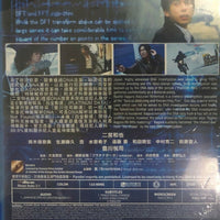 Platinum Data  DNA白金數據 2013 (Japanese Movie) BLU-RAY with English Subtitles (Region A)
