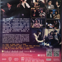 IN BETWEEN LOVES 求愛夜驚魂 1989 (Hong Kong Movie) DVD ENGLISH SUBTITLES (REGION 3)