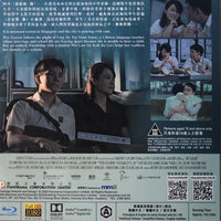 Wet Season 熱帶雨 2020 (Mandarin Movie) BLU-RAY with English Sub (Region A)