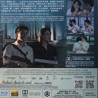 Wet Season 熱帶雨 2020 (Mandarin Movie) BLU-RAY with English Sub (Region A)