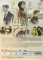 SIGNAL 信號 2017 (KOREAN DRAMA) 1-16 EPISODES DVD ENGLISH SUB (REGION FREE)
