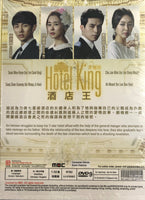HOTEL KING 2014 KOREAN TV (1-32 end) DVD ENGLISH SUB (REGION FREE)
