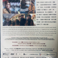 LATE AUTUM 晚秋 2010 (KOREAN MOVIE) DVD ENGLISH SUB (REGION 3)