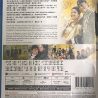 The Jade And The Pearl 翡翠明珠 2010 (Hong Kong Movie) BLU-RAY with English Sub (Region Free)