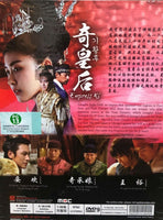 EMPRESS KI 2013 KOREAN TV (1-50 end) WITH ENG SUB (ALL REGION) 奇皇后
