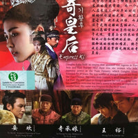 EMPRESS KI 2013 KOREAN TV (1-50 end) WITH ENG SUB (ALL REGION) 奇皇后