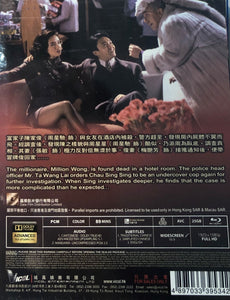Fight Back To School 3 逃學威龍3龍過雞年 1993 (H.K Movie) BLU-RAY with English Sub (Region Free)