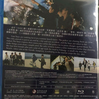 One Way Trip 衝出不歸路 2016 (Korean Movie) BLU-RAY with English Sub (Region A)