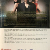 THE INNOCENT MAN 2012 DVD (KOREAN DRAMA) 1-20 end WITH ENGLISH SUBTITLES (ALL REGION)  善良男人