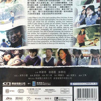 LONELY FIFTEEN 靚妹仔 1982 (Hong Kong Movie) DVD ENGLISH SUBTITLES (REGION FREE)