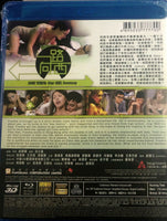 Due West : Our Sex Journey H.K Movie (3D + 2D) BLU-RAY with Eng Subtitles (Region Free)  一路向西
