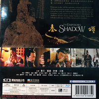 The Emperors Shadow 秦頌 1996 (Mandarin Movie) BLU-RAY with English Sub (Region Free)