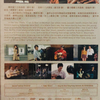 C`est Si Bon  2015 (Korean Movie) DVD ENGLISH SUBTITLES (REGION 3)