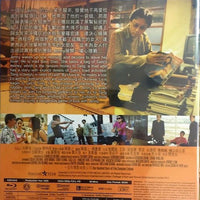 Okinawa Rendez-Vous 戀戰沖繩 2000 (Hong Kong Movie) BLU-RAY with English Sub (Region A)