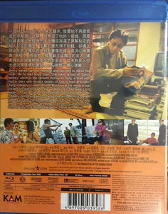 Okinawa Rendez-Vous 戀戰沖繩 2000 (Hong Kong Movie) BLU-RAY with English Sub (Region A)