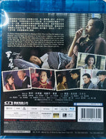 Eighteen Springs 半生緣 1999 (Hong Kong Movie) BLU-RAY with English Subtitles (Region Free)
