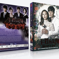 MASTER'S SUN 2013 KOREAN DRAMA) 1-17 EPISODES WITH ENGLISH SUBTITLES (ALL REGION) 主君的太陽