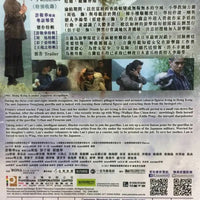 Our Time Will Come 明月幾時有2017 (Hong Kong Movie) DVD with English Subtitles (Region 3)