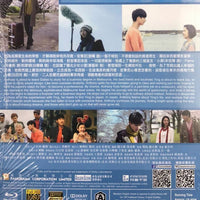 Les Adventures d' Anthony 陪安東尼度過漫長歲月 2015 (Mandarin Movie) BLU-RAY with English Sub (Region A)